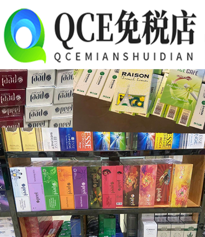 QCE机场免税店-揭秘免税店烟草代购的隐秘世界_张清一