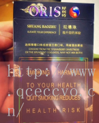 QCE机场免税店-代购外烟哪个网站