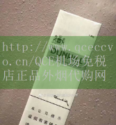 QCE机场免税店-揭秘网络代购外烟