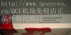 QCE机场免税店-揭秘正品外烟批发