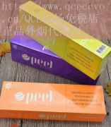 QCE机场免税店-揭秘外烟代购网站