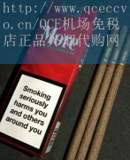 QCE机场免税店-免税店烟草代购：