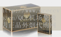 QCE机场免税店-揭秘外烟代购网：