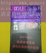 QCE机场免税店-韩国烟代购网引发