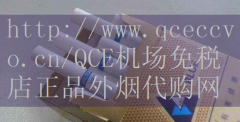 QCE机场免税店-韩国烟代购网：海